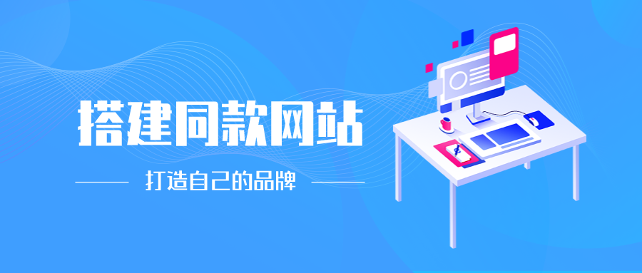 蔚蓝网创