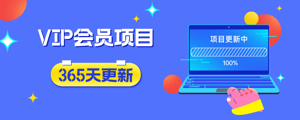 【站长运营资料】无水印课程资源-蔚蓝分享