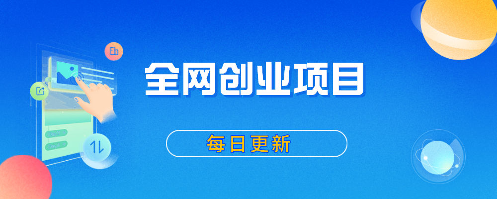 分类-会员免费-蔚蓝分享