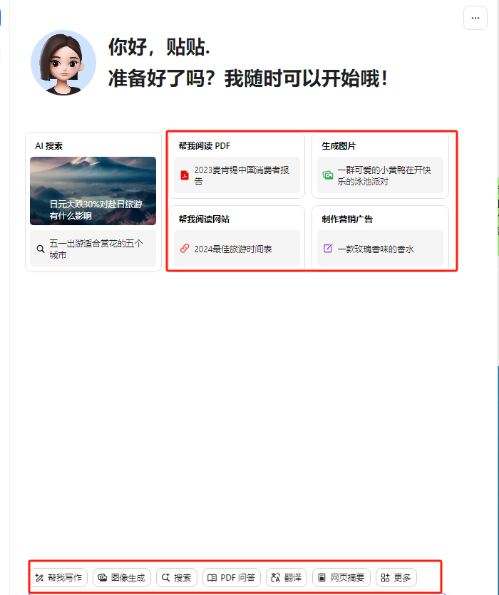 图片[2]-（10233期）最新小红书AI洗稿必火赛道，当天做当天上手 作品制作仅需1分钟，日入1000+-蔚蓝分享