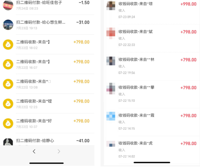图片[8]-蔚蓝网创