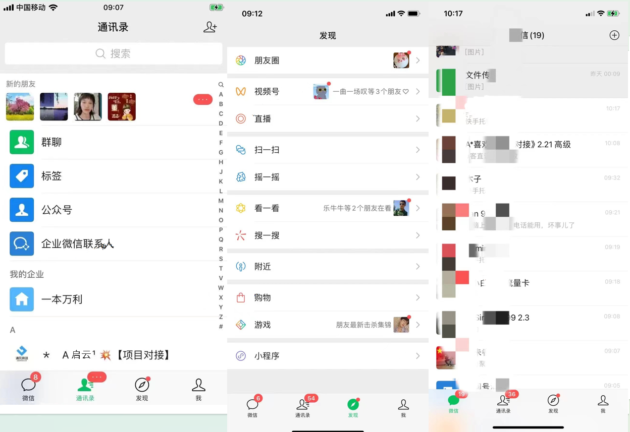 图片[11]-蔚蓝网创