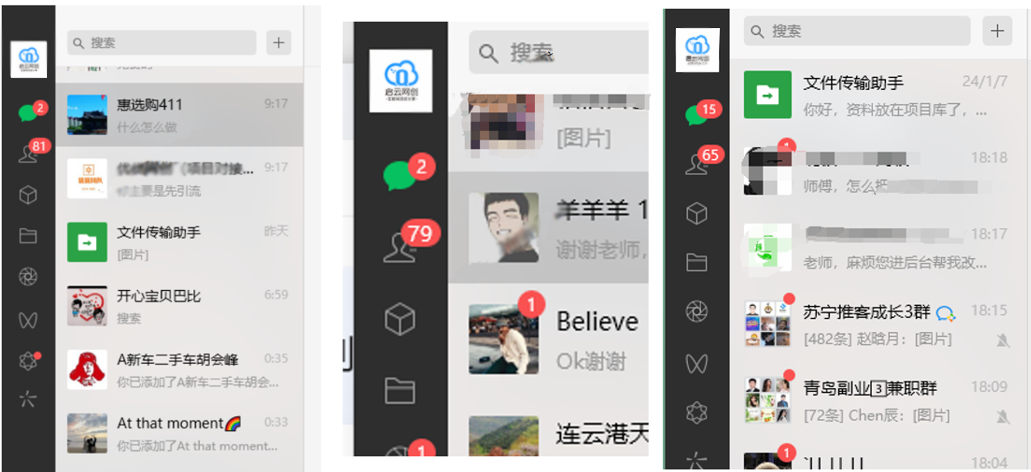 图片[12]-蔚蓝网创