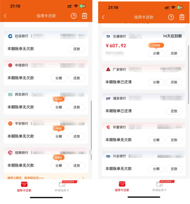 图片[2]-蔚蓝网创