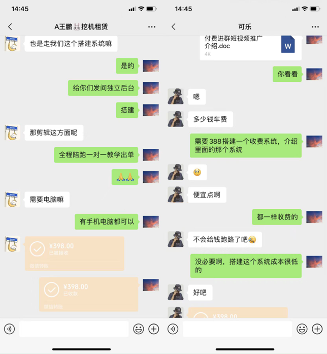 图片[4]-蔚蓝网创