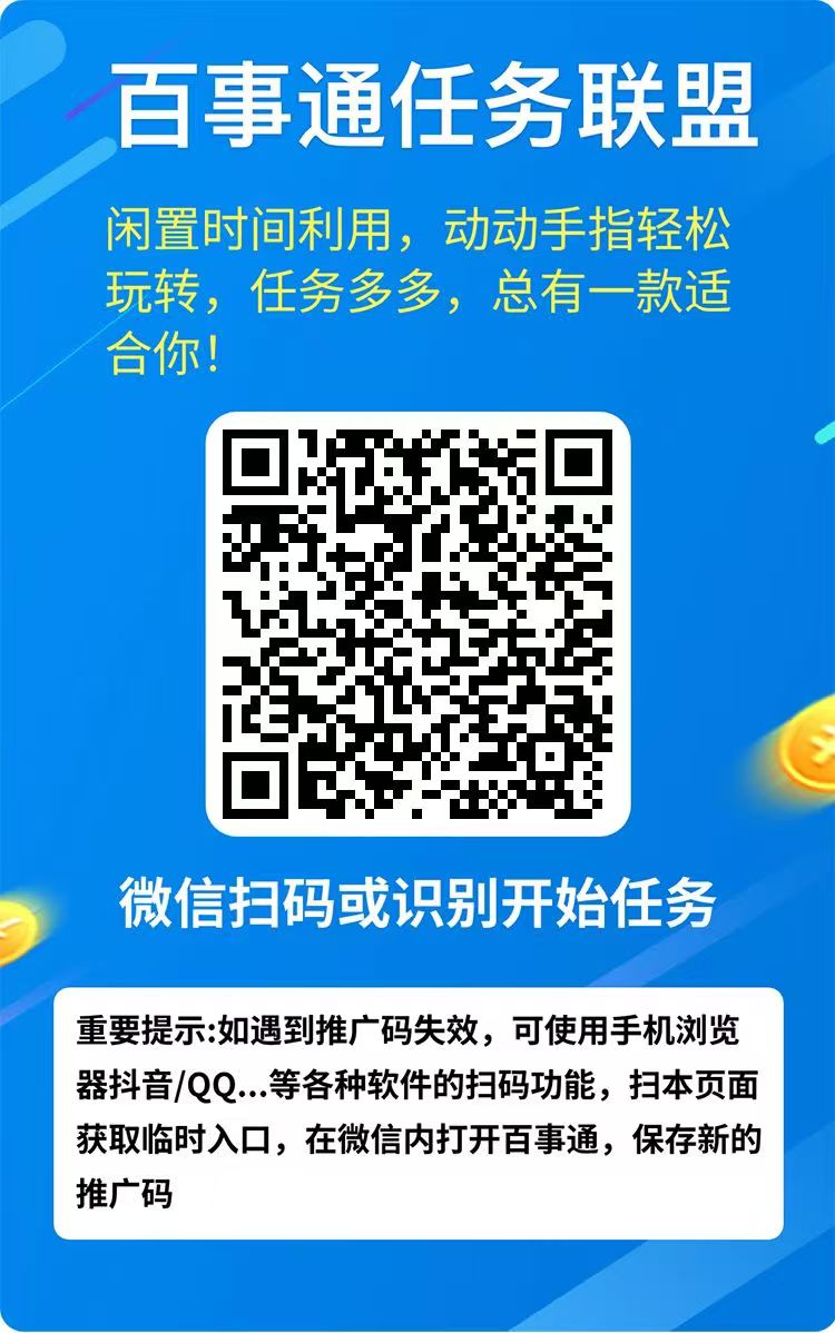 图片[8]-微信阅读项目，单机每天10+保底（附自动阅读黑科技）-蔚蓝分享