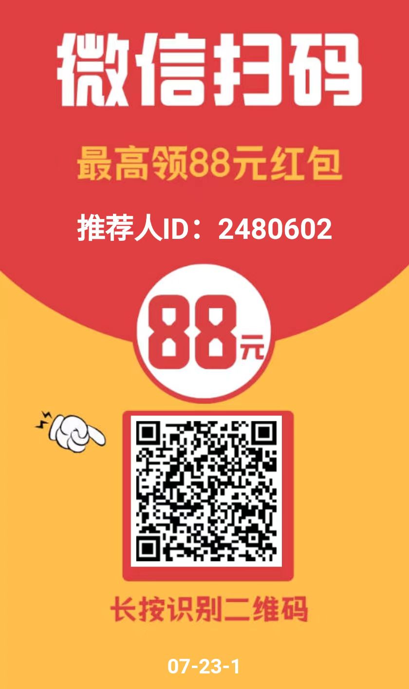 图片[6]-微信阅读项目，单机每天10+保底（附自动阅读黑科技）-蔚蓝分享