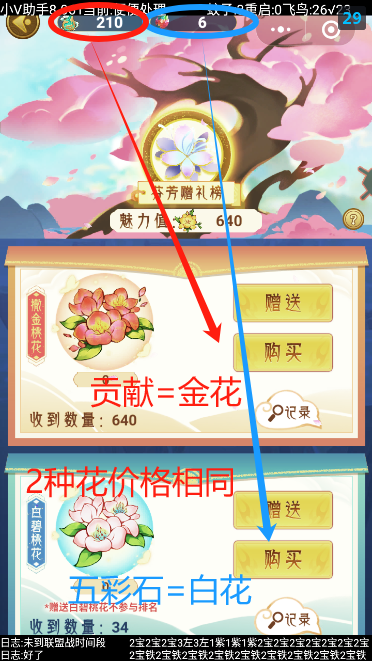图片[7]-微信小程序游戏，单号撸40-65，人人可做，多号多撸，没有限制-蔚蓝分享