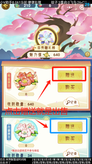 图片[8]-微信小程序游戏，单号撸40-65，人人可做，多号多撸，没有限制-蔚蓝分享
