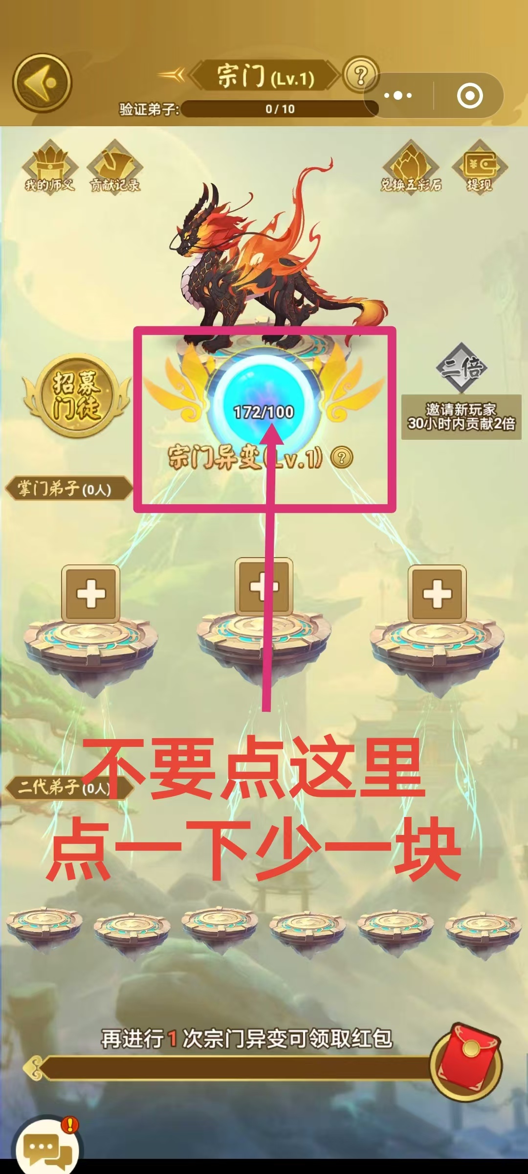 图片[5]-微信小程序游戏，单号撸40-65，人人可做，多号多撸，没有限制-蔚蓝分享