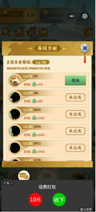 图片[4]-微信小程序游戏，单号撸40-65，人人可做，多号多撸，没有限制-蔚蓝分享
